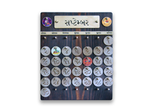 Load image into Gallery viewer, Gujarati-English Wooden Calendar