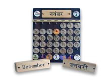 Load image into Gallery viewer, Hindi-English Wooden Calendar