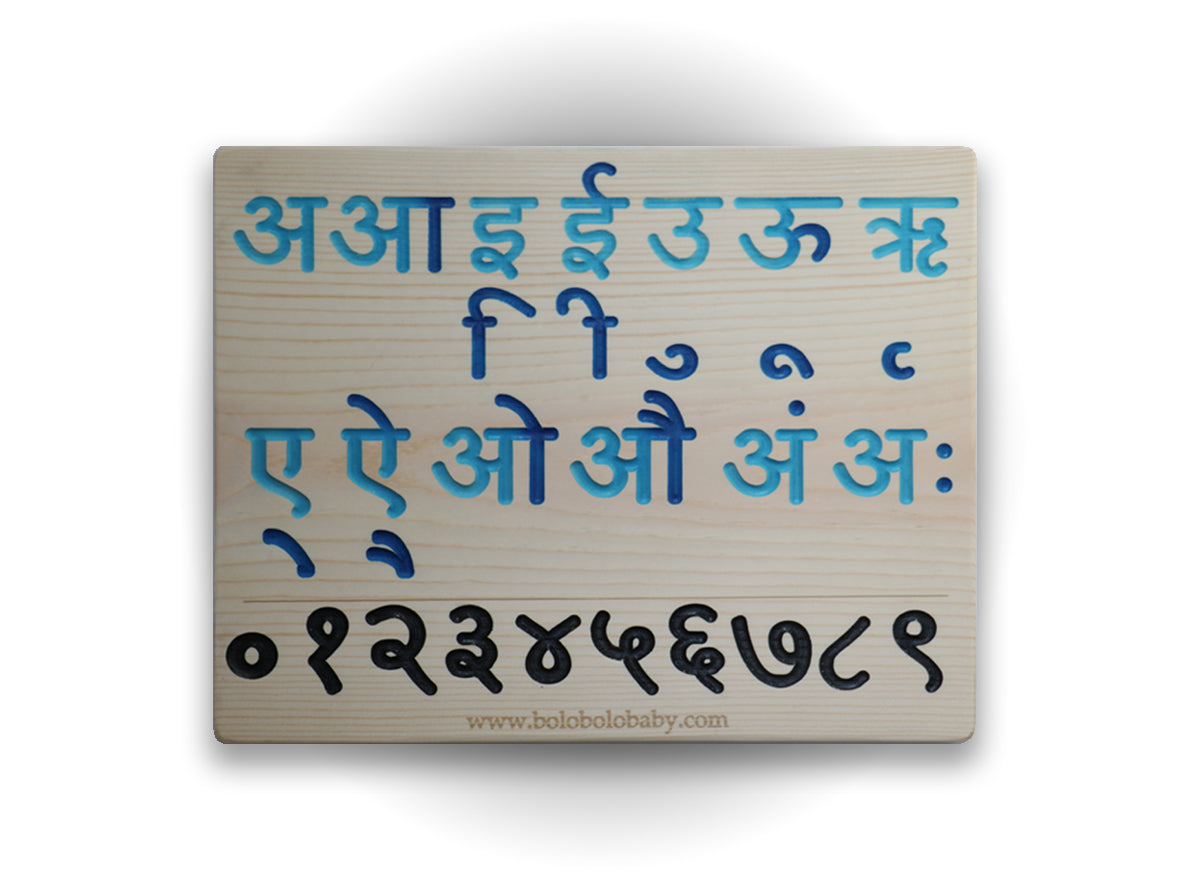 Wooden Hindi Alphabet Tracing Board