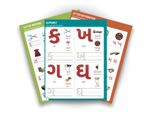 Load image into Gallery viewer, Gujarati Dry-Erase Workbook