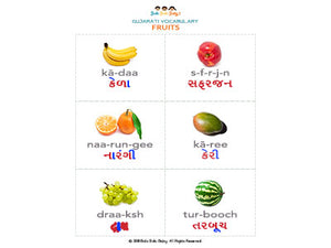 Fruits and Vegetables Vocabulary (Gujarati)