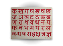 Load image into Gallery viewer, Hindi Tracing Board