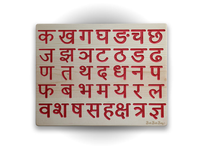 Hindi Tracing Board