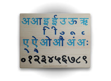Load image into Gallery viewer, Hindi Tracing Board